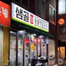 방배천로16길 21 이미지