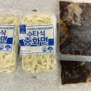 마켓컬리 청양고추로 맛을 낸 서촌 영화루 고추간짜장(냉동제품) 밀키트 구매 후기