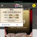 양천공영차고지 건물 앞 | [서울/양천구] 가브리살 보쌈 막국수 맛집 후기 &lt;박만배아리랑보쌈 신정네거리점&gt;