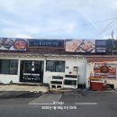 [제주] 성산진미식당 이미지