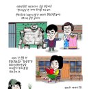 라니 이미지
