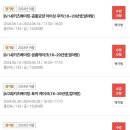 신세계 이마트 수지점