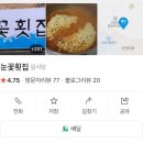 냉천로147번길 네이버블로그