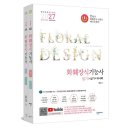 수풀미디어