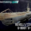 DKM U-Boat Type VIIC U-552 #06801 [1/48th Trumpeter Made in China] PT1 이미지