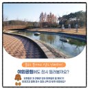 오수(순천)휴게소 이미지