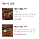 원할머니보쌈족발용인서천점