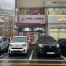 떡볶이참잘하는집떡참창원 이미지