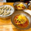 서면가야밀면 이미지