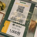 정자역6번출구 | 느좋 정자동카페 위레스트, 정자동 거주인의 N회차 방문 후기 (주차, 추천메뉴, 가격)