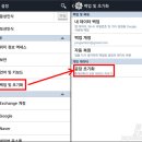 케이중고폰 이미지