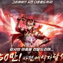 원오브아카이브 이미지