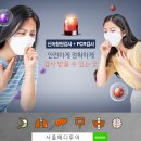 서울하내과의원 이미지