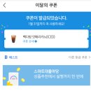 빽다방다산롯데