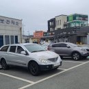 강진군마량보건지소 이미지