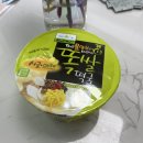 한샘농산 | GS25 지에스 편의점 칠갑농산 똑쌀떡국 후기 / 내돈내산