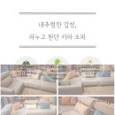 그리다DH
