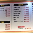 꾸루꾸루바베큐 이미지