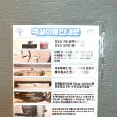 거제도 키즈펜션 추천 가성비까지 16개월 아기도 만족한 파라이소키즈앤풀빌라스파펜션 후기