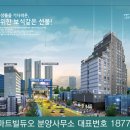 서정스마트빌 듀오1차 이미지