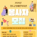 청도군장애인복지관 이미지