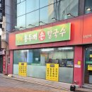 신림로59길 네이버블로그