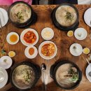 서촌삼계탕 이미지