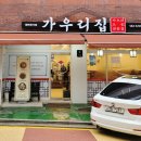 청두곶길1-1 이미지