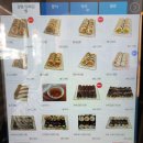 판암동190 | 대전 판암동 김밥, 저렴하고 푸짐한 한끼한줄 판암 본점