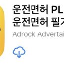 현대자동차학원 이미지