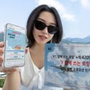 여행클럽갤럭시(주) 이미지