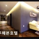 투헤븐호텔 | 부산 서면 모텔 투헤븐호텔 솔직한 이용 후기
