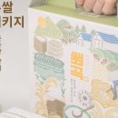 여주쌀진상미