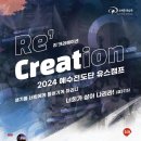 리:유스 이미지