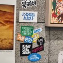 부산 분좋카 추천