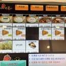 신전떡볶이영통