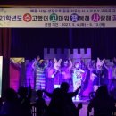 구자곡초등학교 이미지