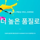 한국신문잉크(주) - 8082 | 한국신문잉크(주)