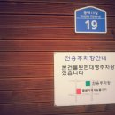 꿀꿀이숯불구이 이미지