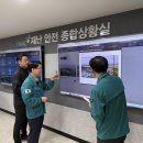 도시방재 이미지