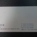 해동오토미션 이미지