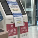 [4개월아기 아토피] 부산성모병원 소아과 김성원원장님 당일 현장접수 오픈런후기, 입원엔딩