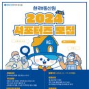 한국부동산원 이미지