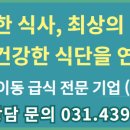 (주)서진푸드 이미지