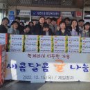 보령청과 이미지