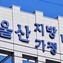 울산연합광고