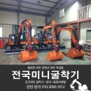 태진정비 이미지