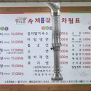 정다운카센타 이미지