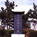 안성리-10 네이버블로그