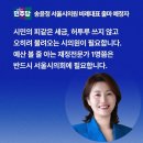 송윤정